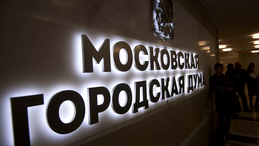 В Мосгордуме прокомментировали борьбу с коронавирусом в Москве