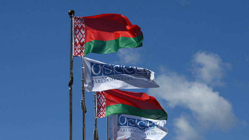 Минская группа ОБСЕ призвала Баку и Ереван заключить прочный мир
