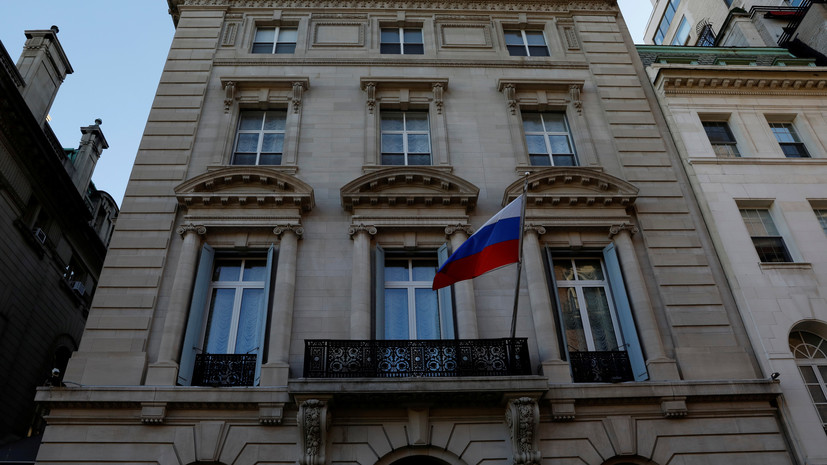 Генконсульство России в Нью-Йорке закроют на десятидневный карантин