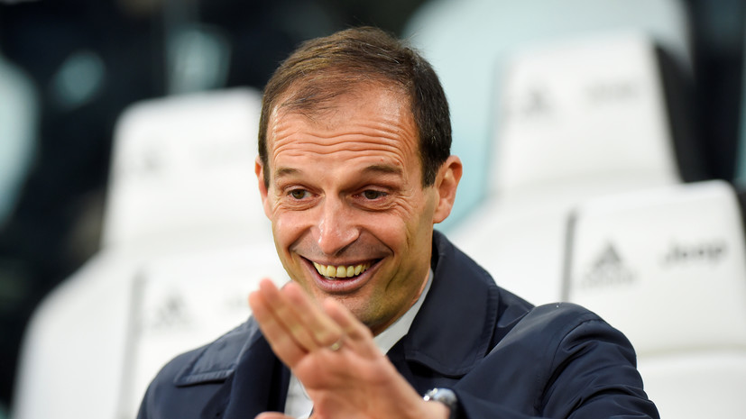 Экс-тренер «Ювентуса» Аллегри: хотел бы попробовать свои силы в АПЛ