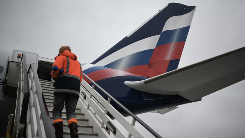 Информация о минировании самолёта в Нью-Йорке не подтвердилась