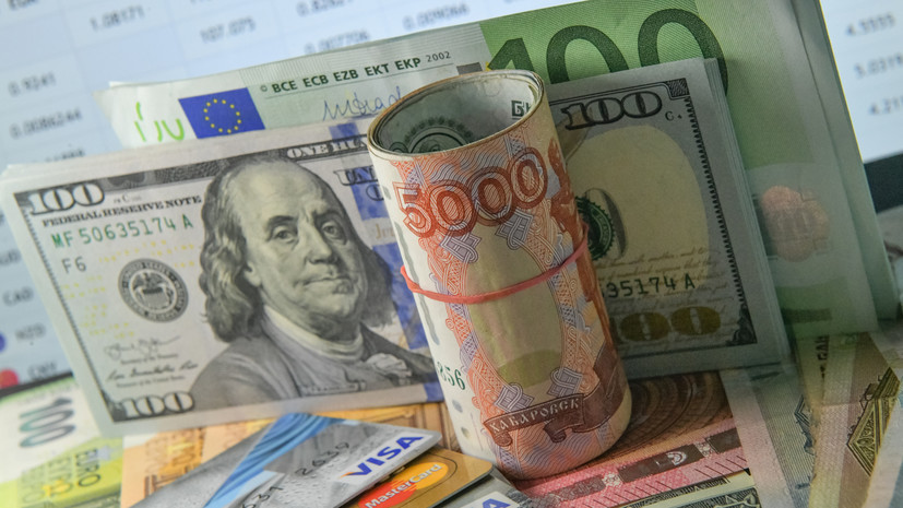 Рубль снижается к доллару и евро в начале торгов