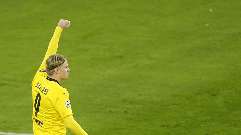 Холанд пропустит матч с «Зенитом»