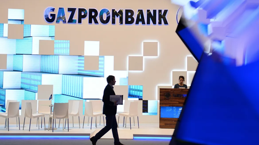 Газпромбанк запустил мобильное приложение для инвесторов