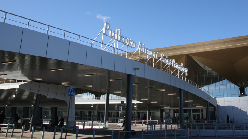 В Пулкове разместили панно со стихами Розенбаума