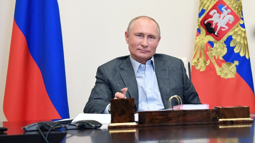 Путин подписал закон об удалённой работе