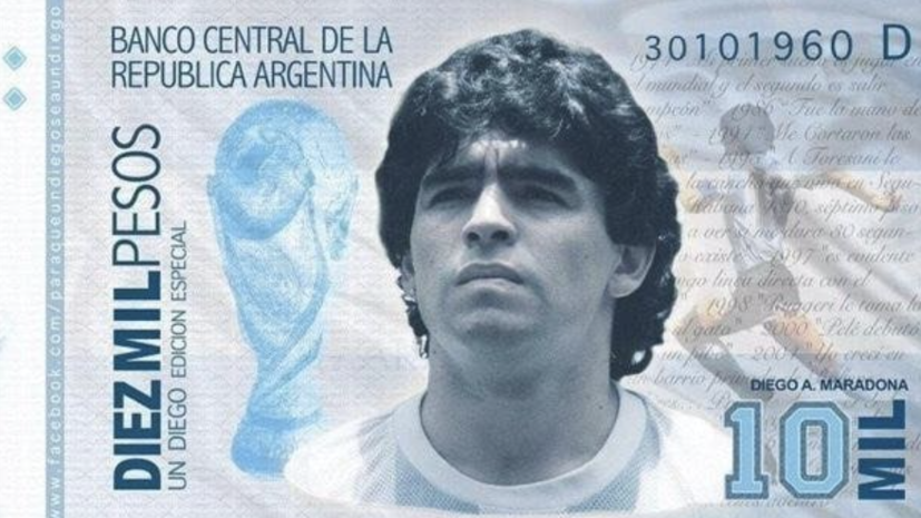 В Аргентине хотят привлечь туристов купюрой с Марадоной и его голом в ворота Англии