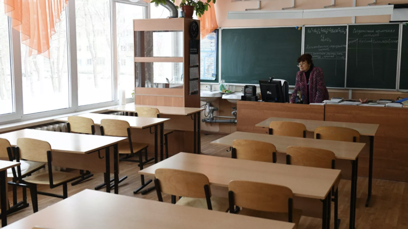 В России на карантин закрыта 101 школа