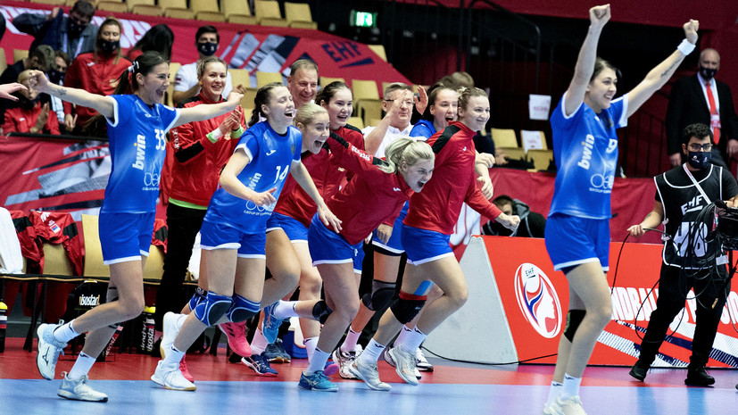 «Слышать такие претензии удивительно»: в Норвегии призвали снять с ЧЕ женскую сборную РФ по гандболу за контактные игры