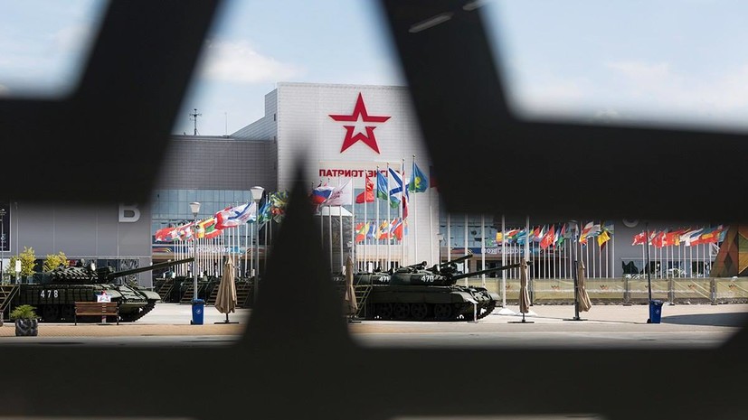 В КВЦ «Патриот» подвели итоги работы за пять лет