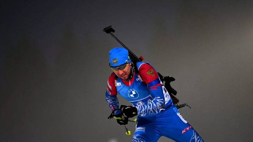 Логинов признался, что не понимает, почему так много проиграл в спринте на этапе КМ в Хохфильцене