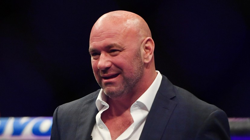 Уайт оценил стоимость UFC в $9—10 млрд