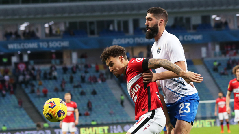 КДК РФС рассмотрит инцидент после матча «Сочи» — «Спартак»