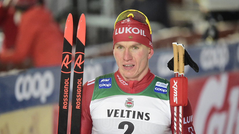 Четыре медали в двух гонках: российские лыжники во главе с Большуновым триумфально выступили на этапе КМ в Давосе