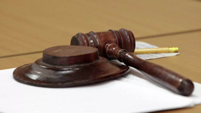Суд вынес приговор фигурантам дела о хищении денег у Минобороны