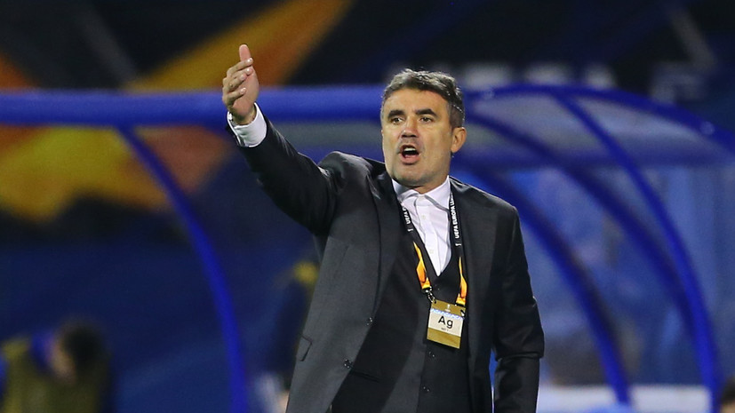 Тренер загребского «Динамо» заявил, что хотел получить «Краснодар» в соперники по плей-офф ЛЕ