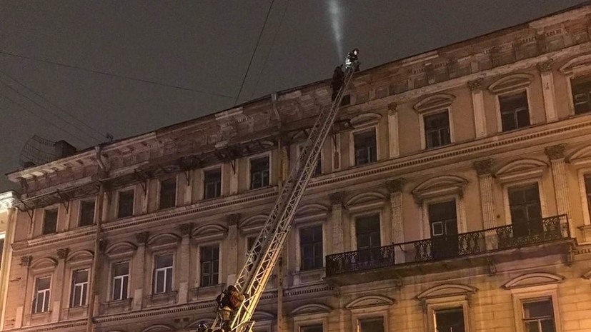 В здании петербургского университета произошёл пожар