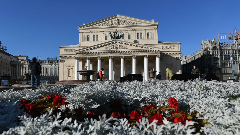 Большой театр в Москве эвакуировали из-за сообщения об угрозе взрыва