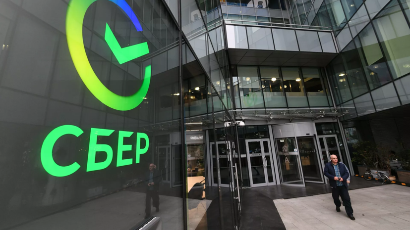 В Сбере допустили рост процентных ставок из-за создания цифрового рубля