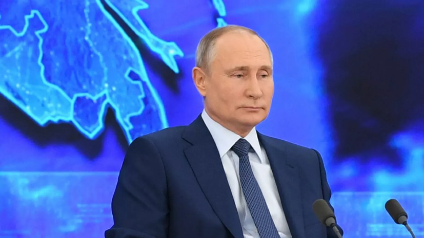 Путин заявил, что Россия начинает слезать с «нефтегазовой иглы»