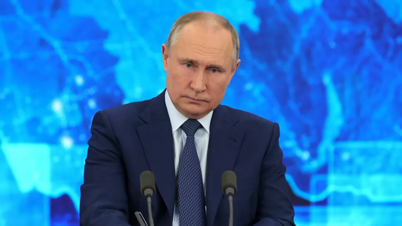Путин оценил качество онлайн-образования
