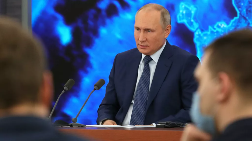Путин заявил, что Россия «белая и пушистая» по сравнению с Западом