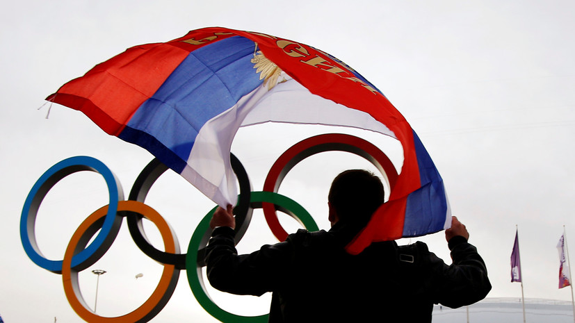 Запрет принимать ЧМ и ОИ, нейтральный статус спортсменов и штраф: какие санкции WADA в отношении России утвердил CAS