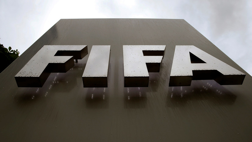 В ФИФА прокомментировали вердикт CAS об отстранении России от международных соревнований на два года