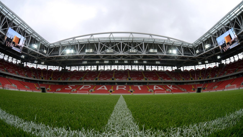 Стадион «Спартака» может принять финал Кубка России в 2021 году
