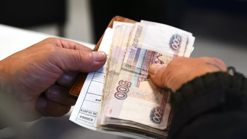 Россияне назвали желаемый размер пенсии