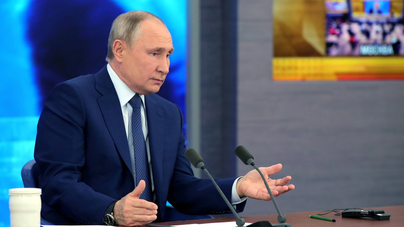 Путин назвал уходящий год тяжёлым и сложным