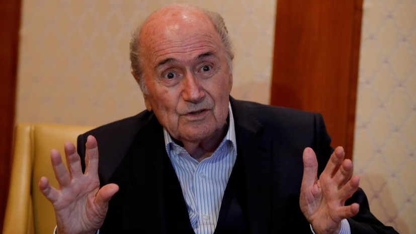 СМИ: ФИФА подала уголовную жалобу на экс-главу организации Блаттера