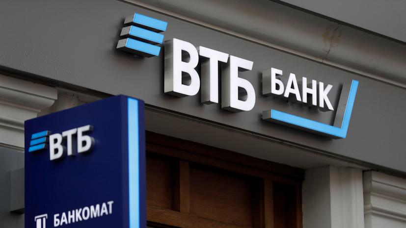 ВТБ рассматривает возможность вхождения в капитал Первого канала