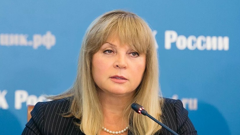 Памфилова заявила о сохранении единого дня голосования в сентябре