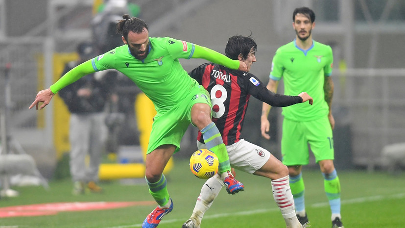 «Милан» вырвал победу у «Лацио» и вернулся на первое место в Серии А