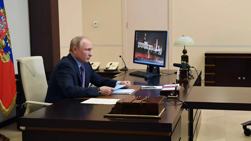 Путин в режиме видеоконференции проведёт встречу с правительством
