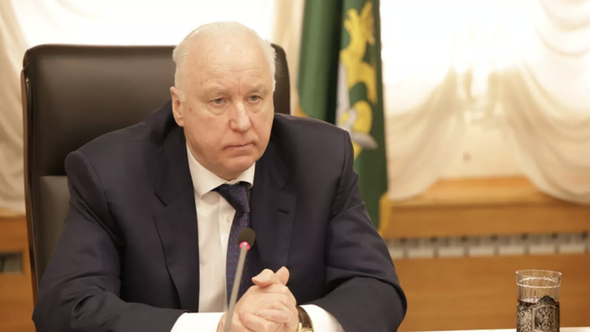 Бастрыкин назначил нового руководителя Катайского следственного отдела