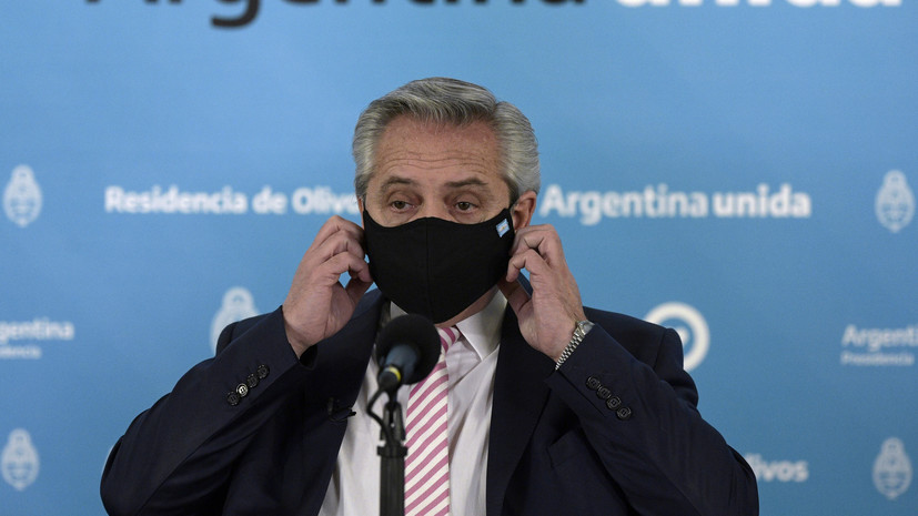 Президент Аргентины прокомментировал поставку вакцины «Спутник V»