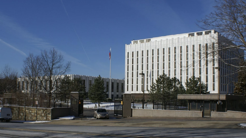 Посольство России оценило ситуацию с дипломатическими визами для США