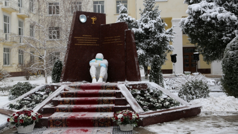 В Дагестане открыли памятник умершим от коронавируса медикам