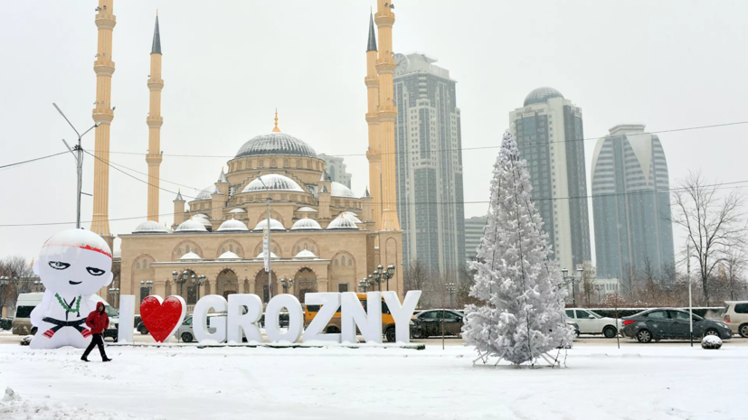 В Чечне объявили 31 декабря выходным днём