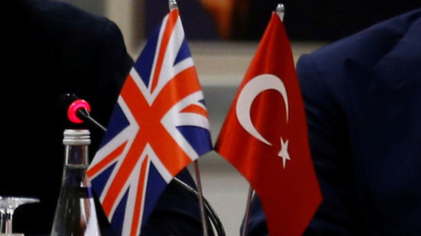 Британия и Турция подписали торговое соглашение