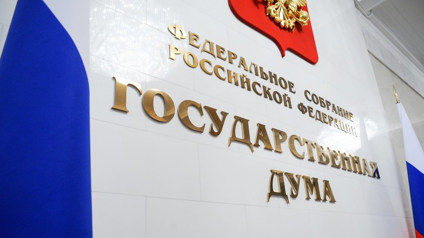 В Госдуме ответили на слова главы МИД Украины о российской вакцине