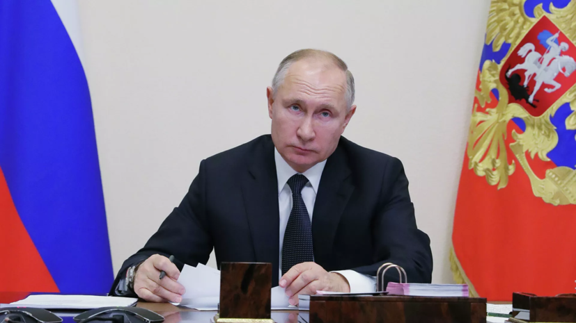 Путин подписал закон о запрете финансирования митингов из-за границы