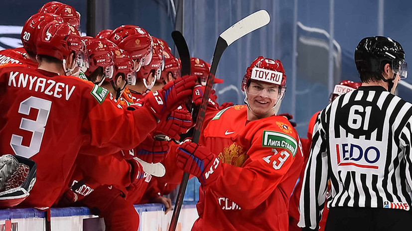 Сборная России в овертайме победила команду Швеции на МЧМ-2021 по хоккею