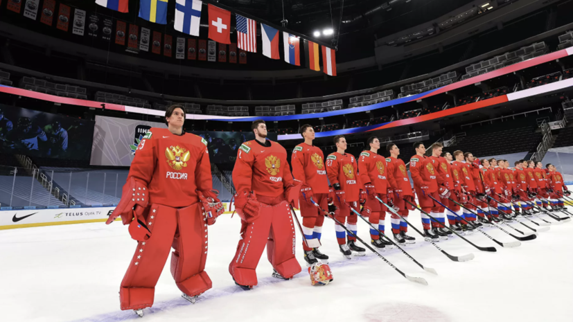 Сборная России гарантировала себе как минимум второе место на групповом этапе МЧМ по хоккею