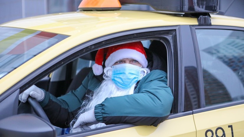 Дептранс Москвы попросил агрегаторов такси не поднимать стоимость поездок в праздники