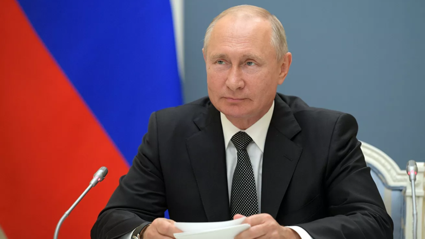 Путин призвал россиян не отступать перед трудностями и беречь сплочённость