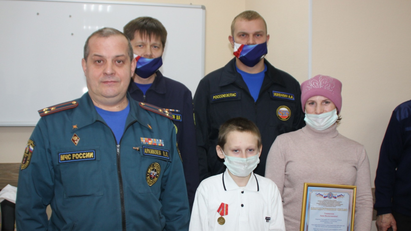 В Пермском крае наградили школьника, спасшего двух восьмилетних девочек
