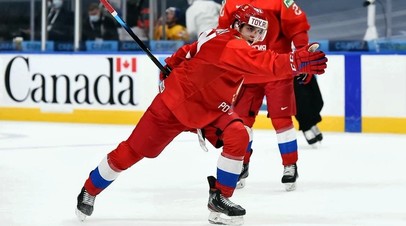 Нападающий сборной России по хоккею Родион Амиров